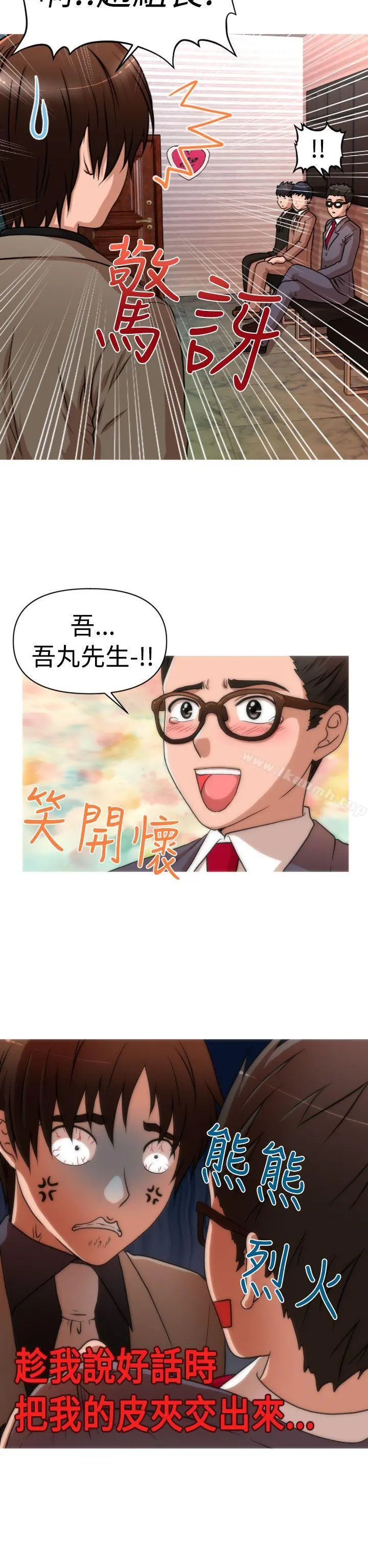 奇怪的超商