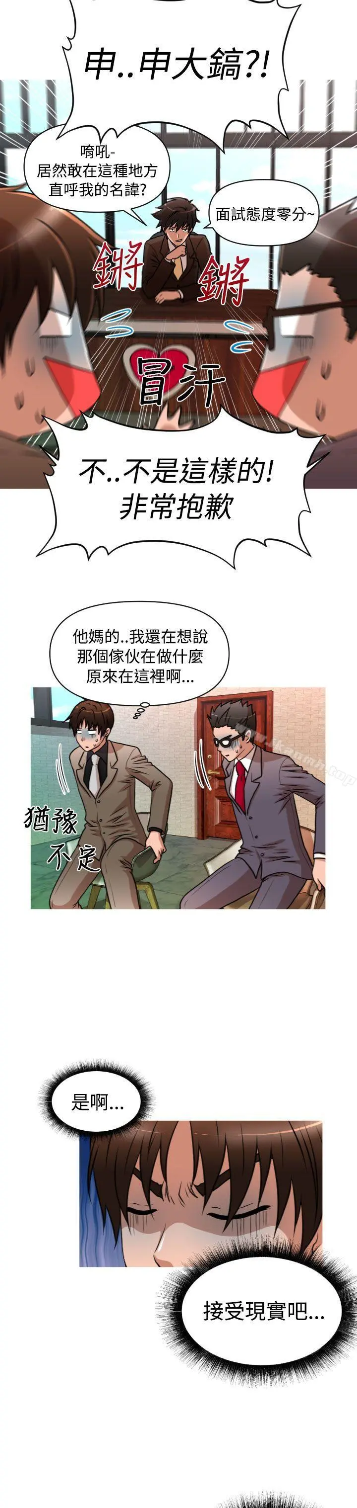 奇怪的超商