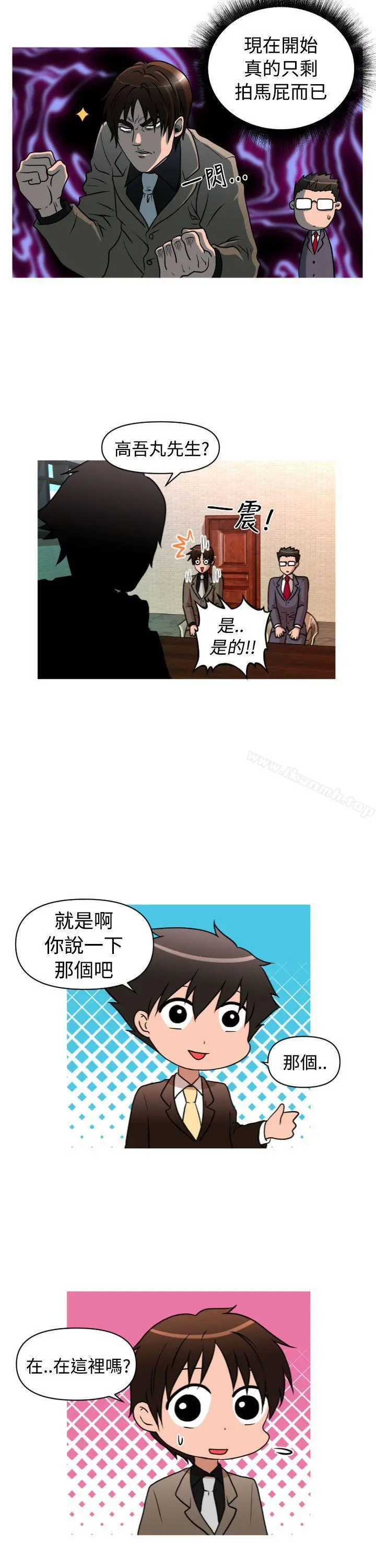 奇怪的超商