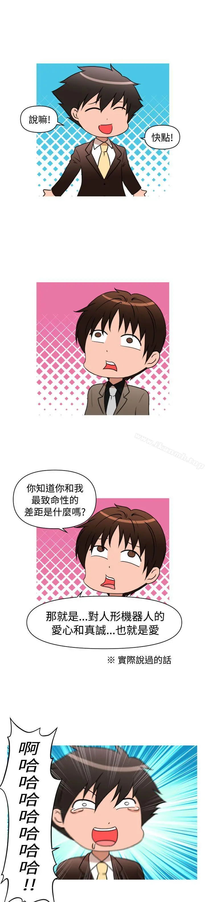 奇怪的超商