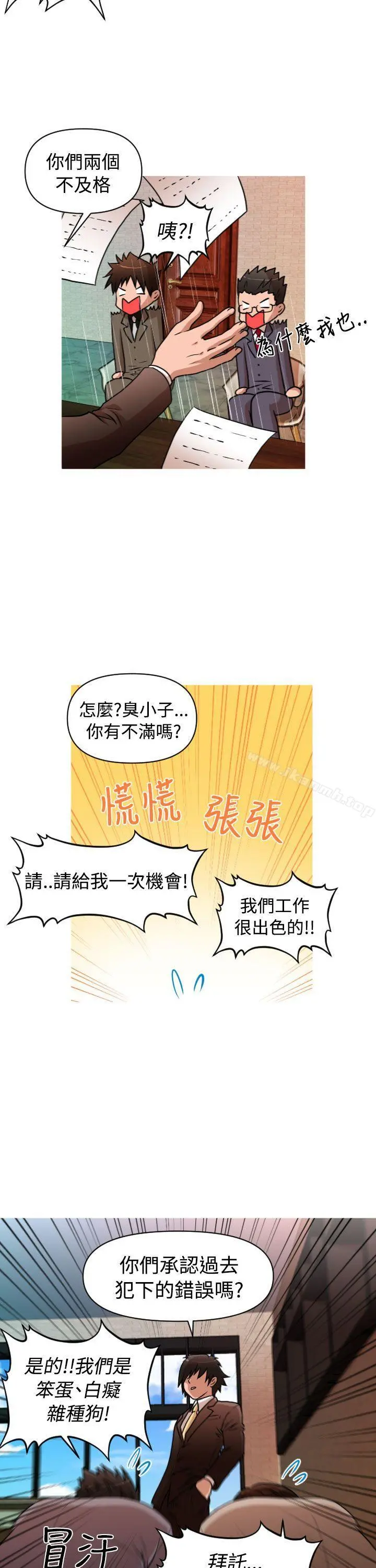 奇怪的超商
