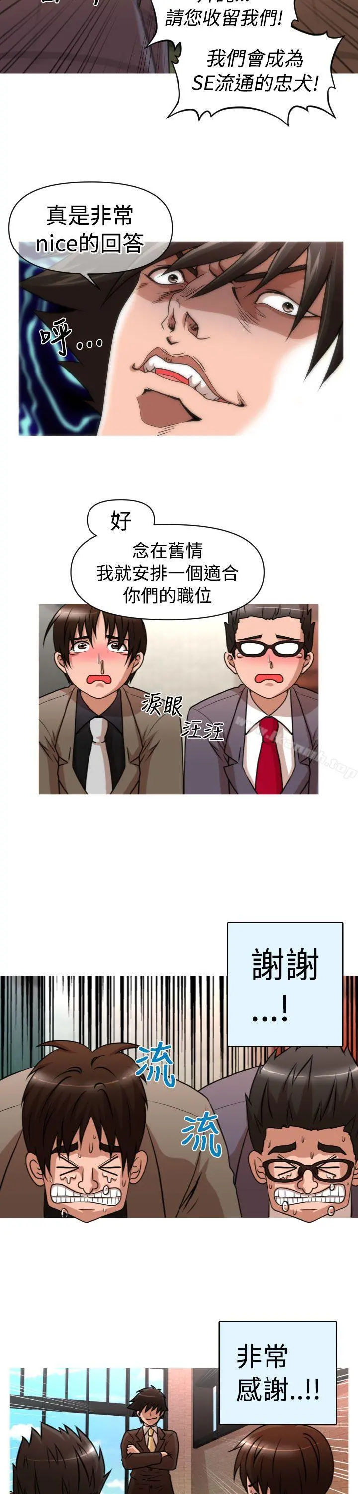 奇怪的超商