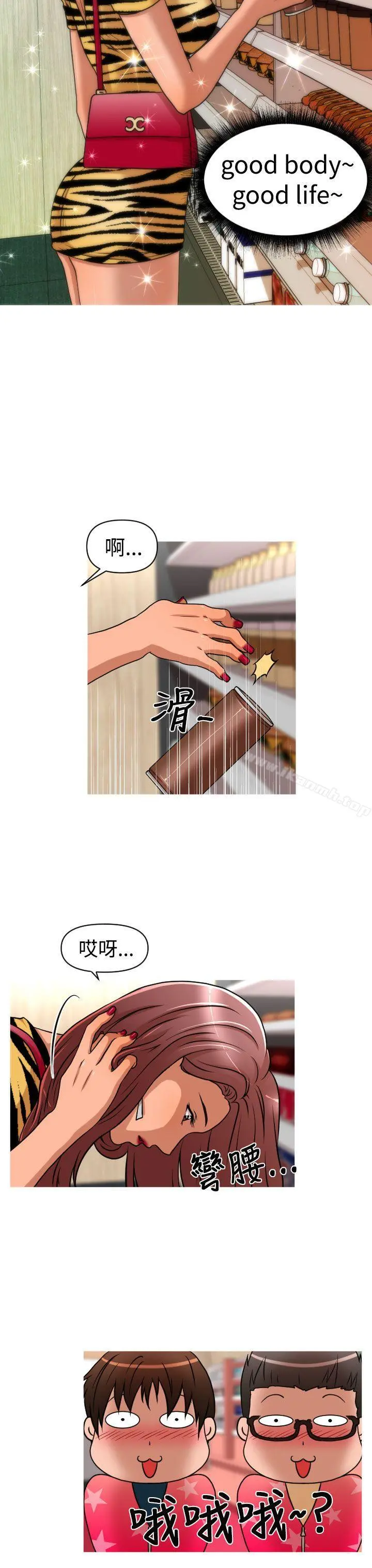 奇怪的超商
