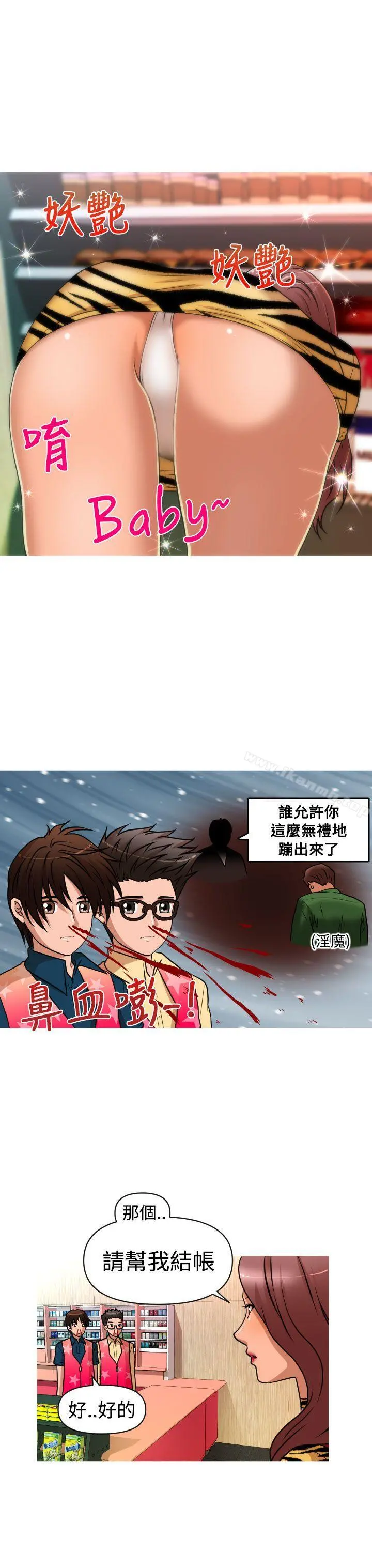 奇怪的超商