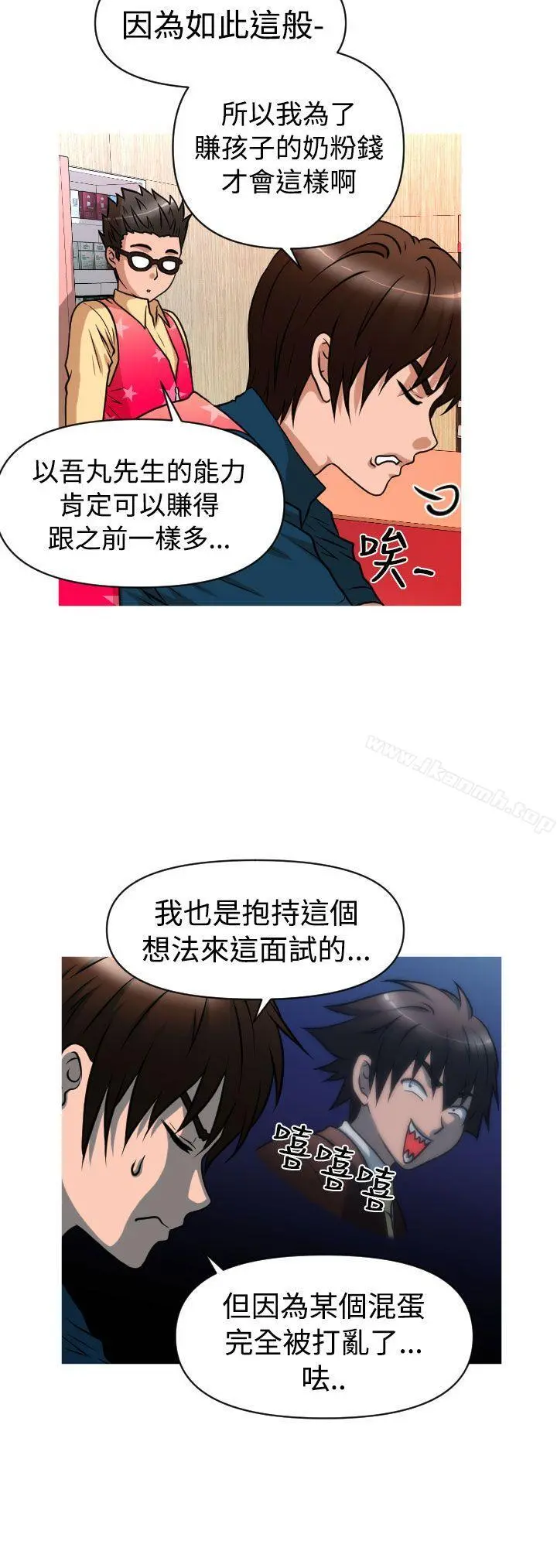 奇怪的超商