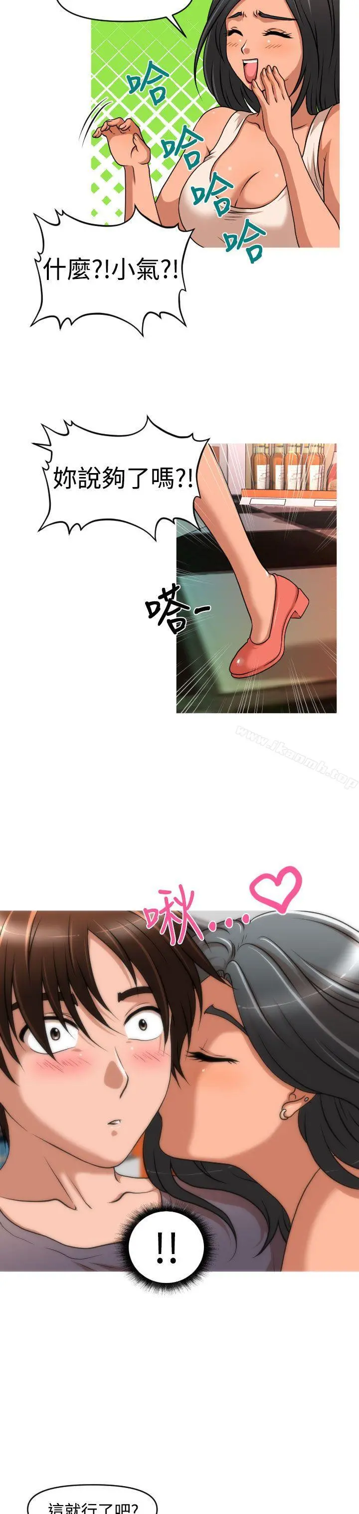 奇怪的超商