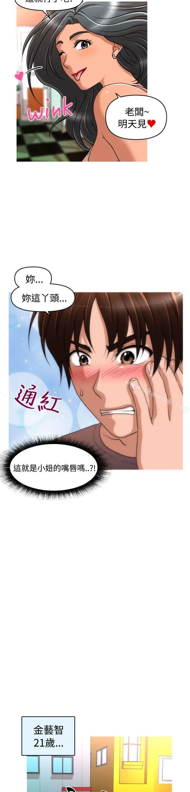 奇怪的超商
