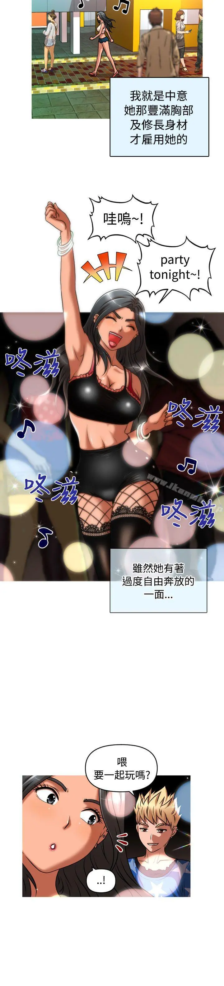 奇怪的超商