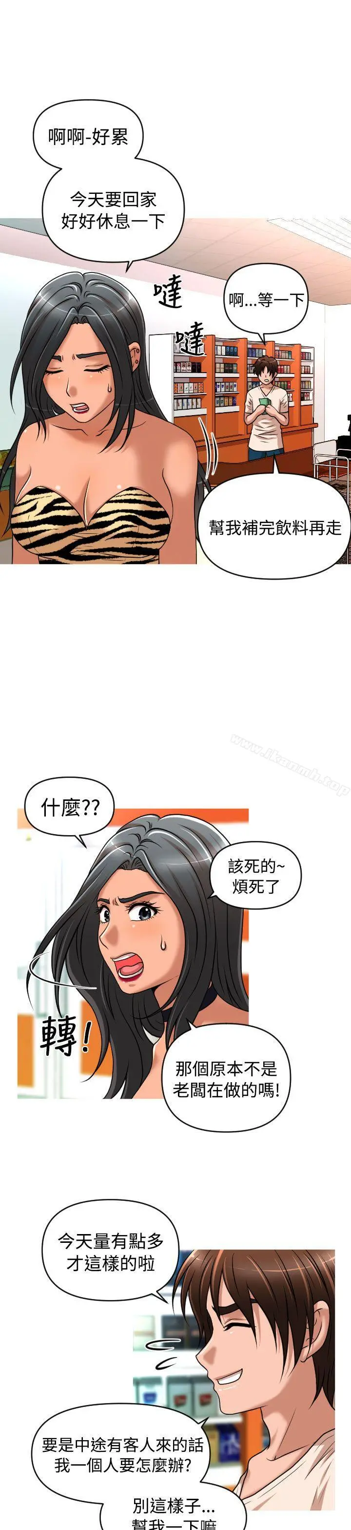 奇怪的超商