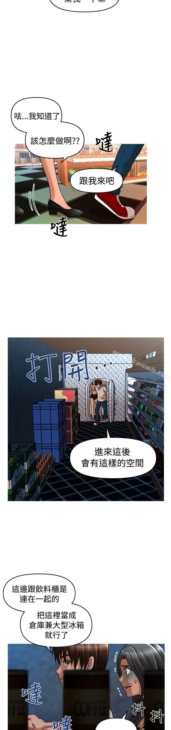 奇怪的超商