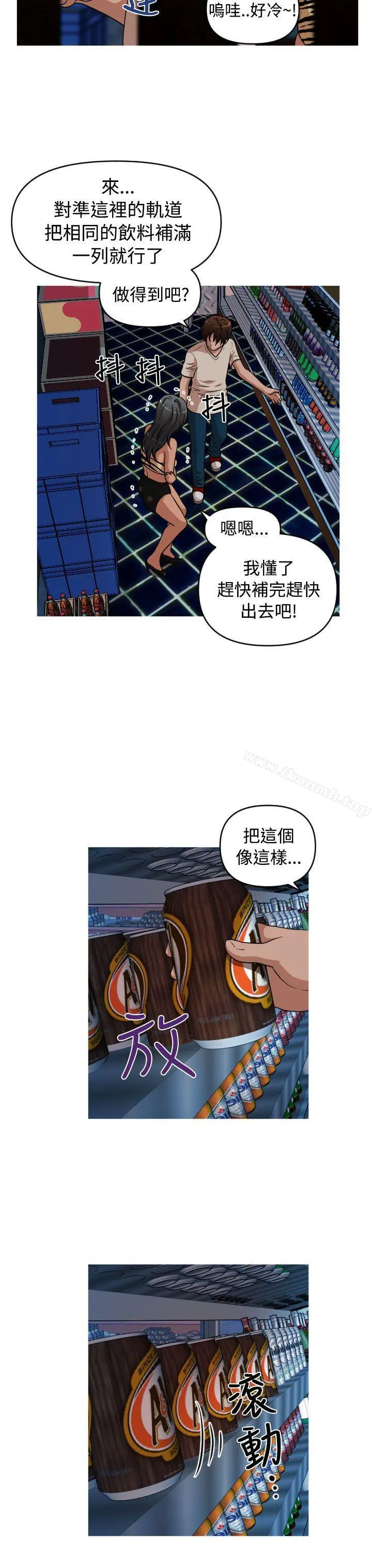 奇怪的超商