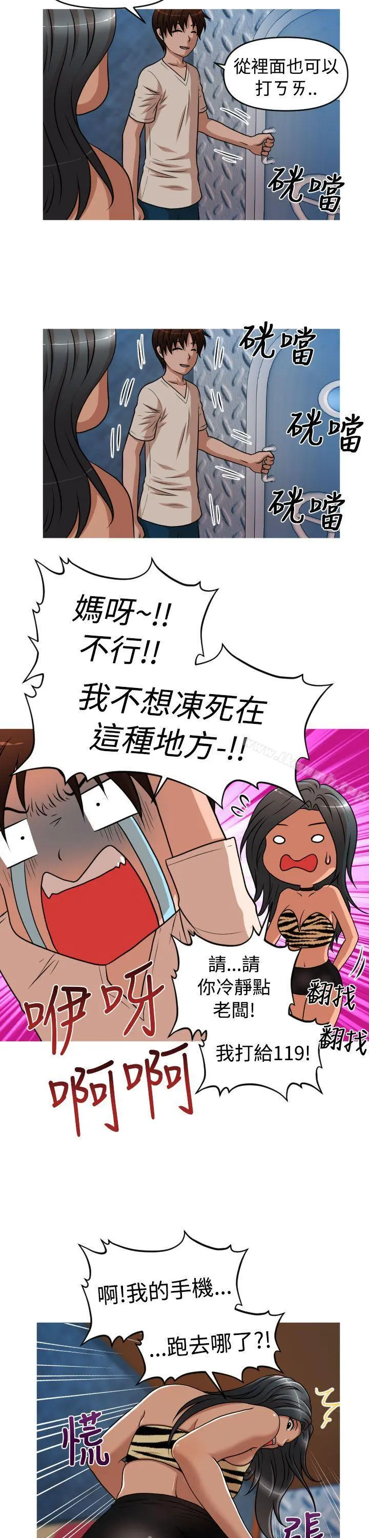 奇怪的超商