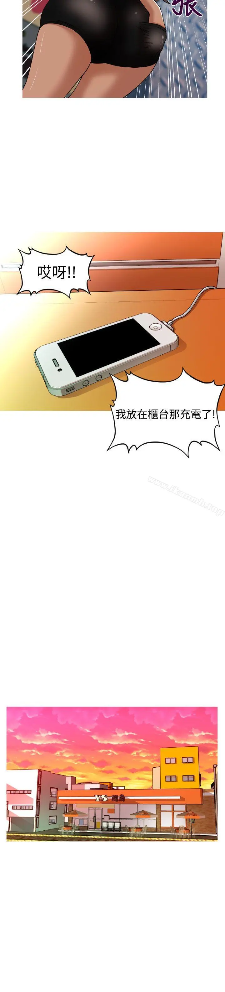 奇怪的超商