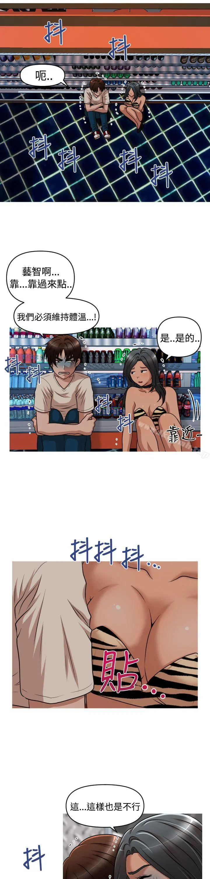 奇怪的超商