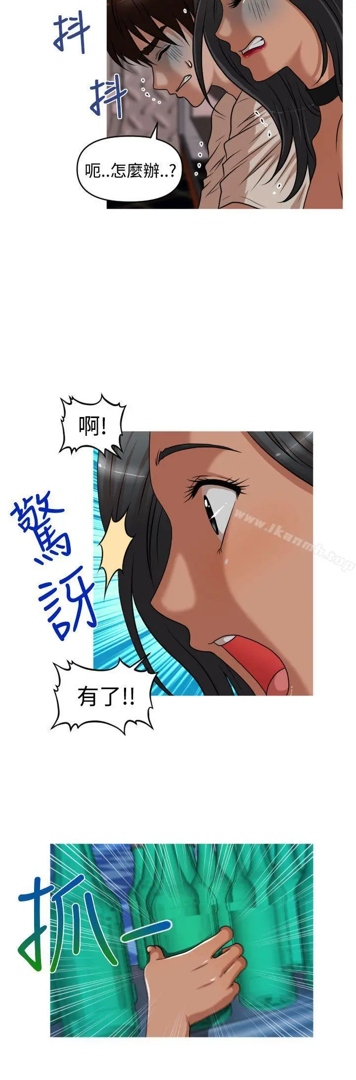 奇怪的超商