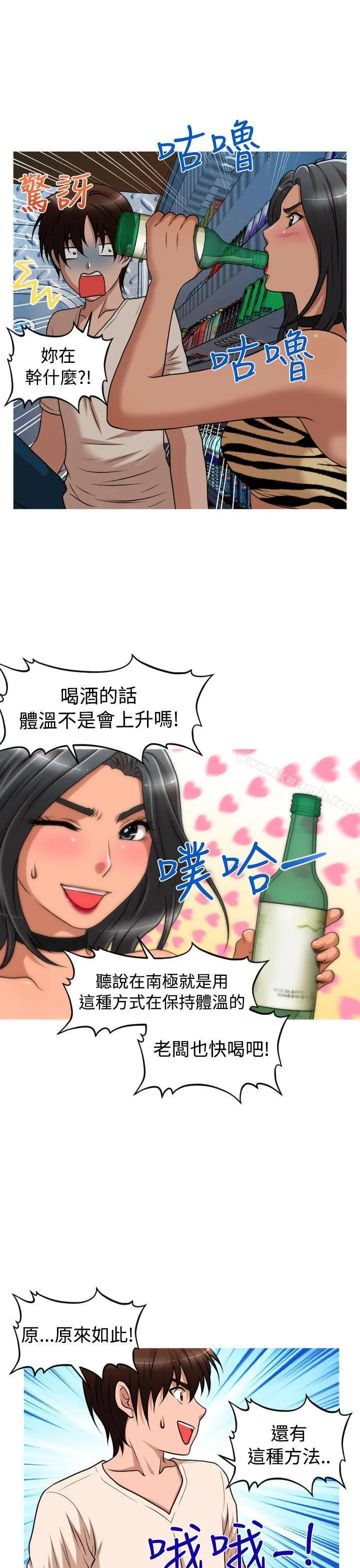 奇怪的超商