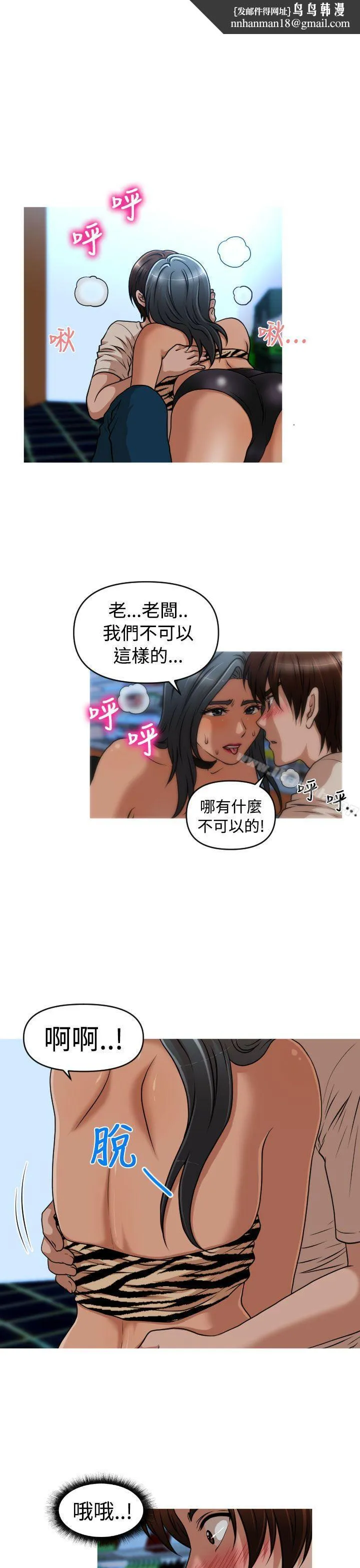 奇怪的超商