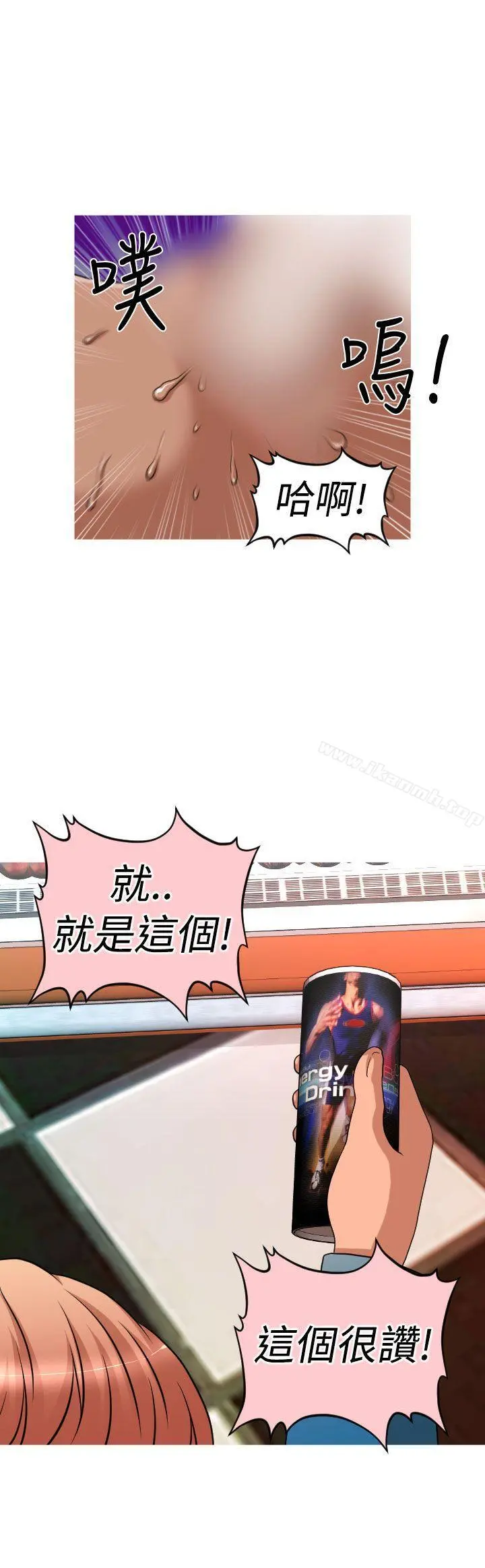 奇怪的超商