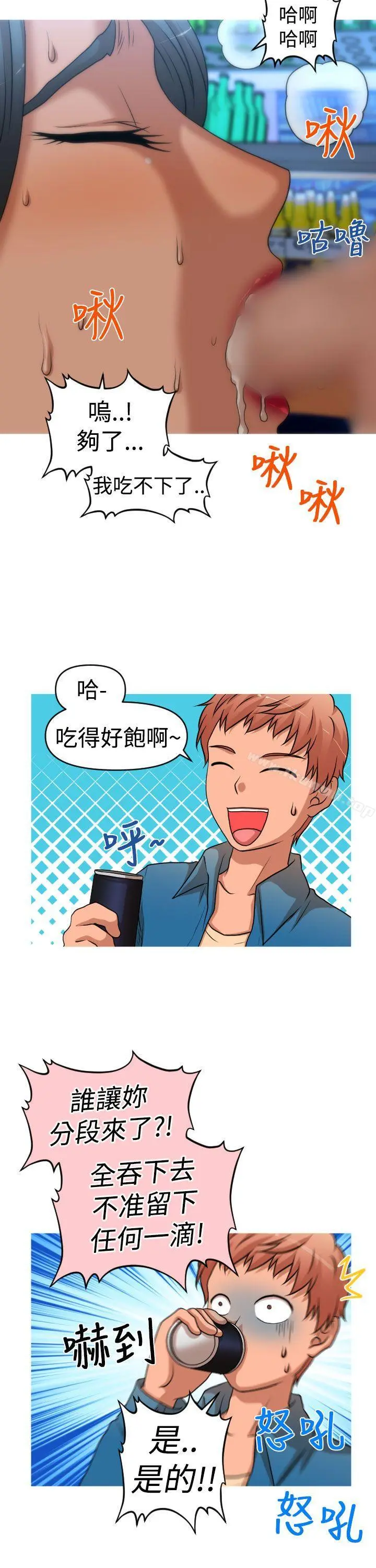 奇怪的超商