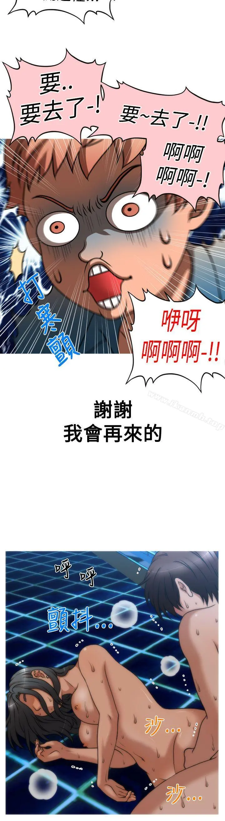 奇怪的超商