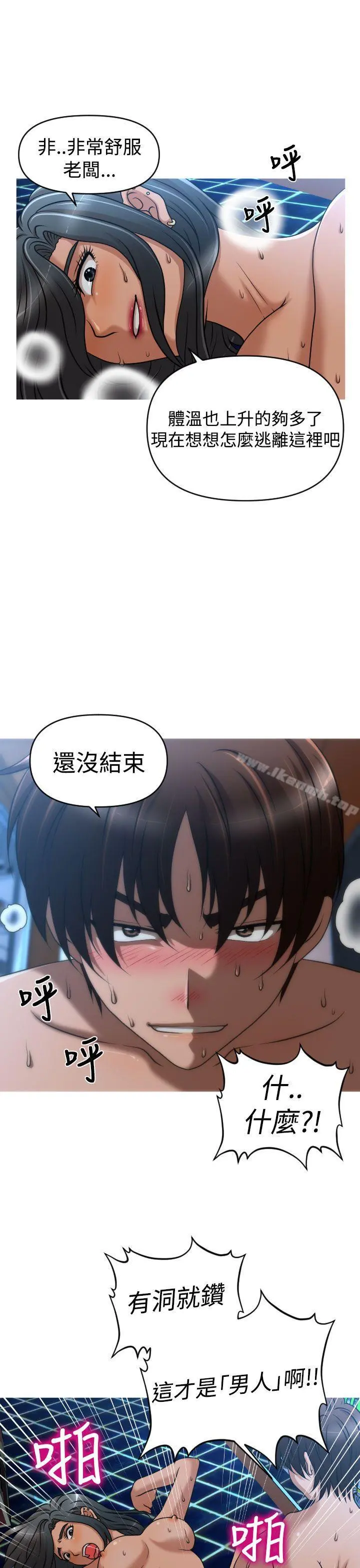 奇怪的超商