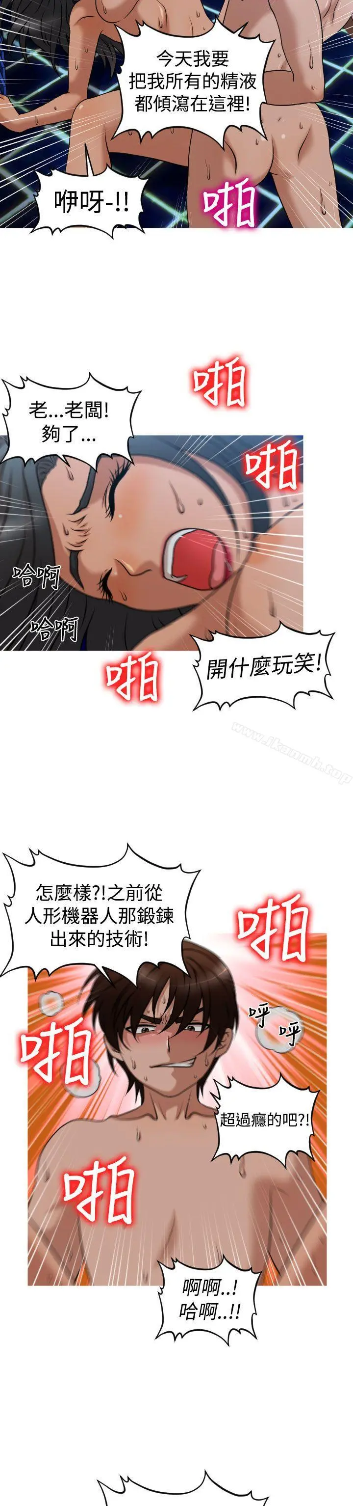 奇怪的超商