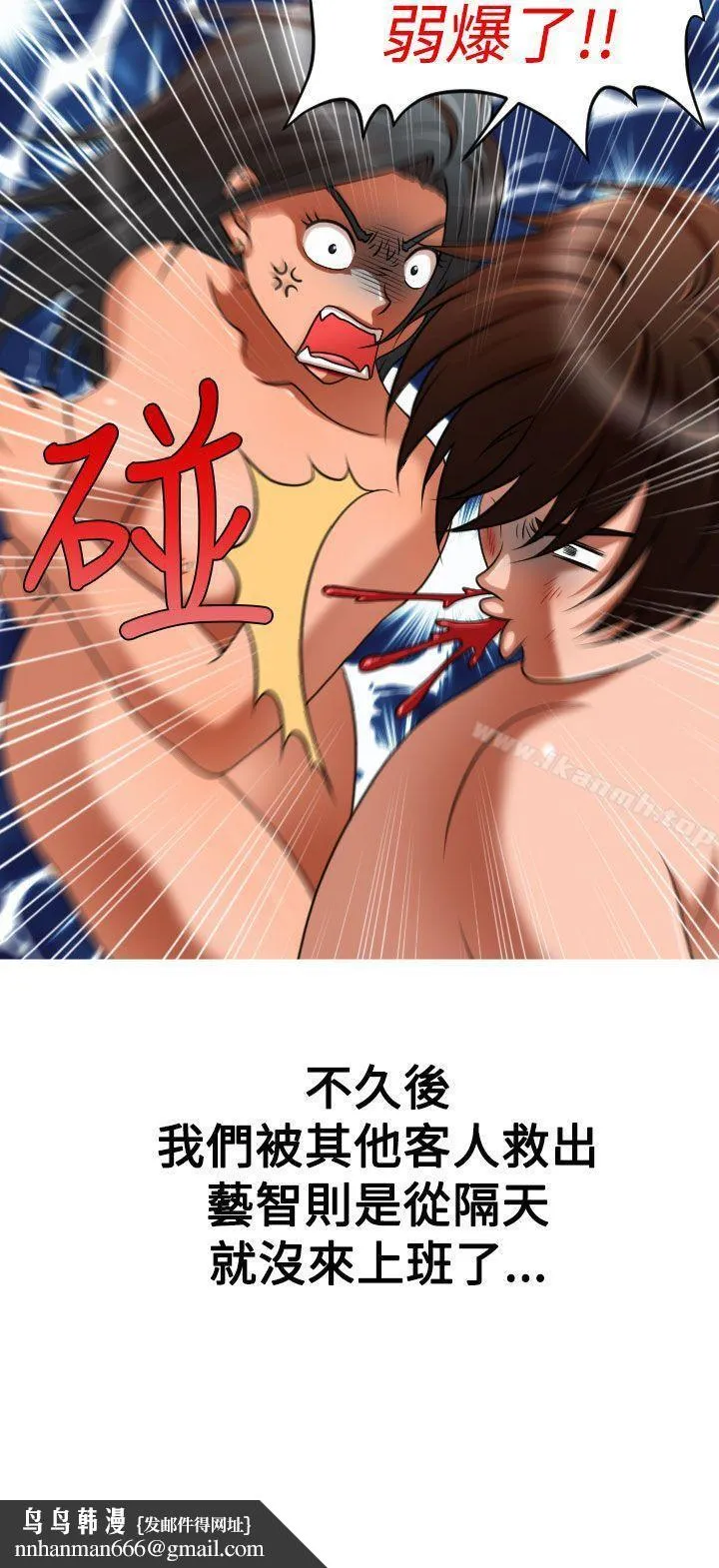 奇怪的超商