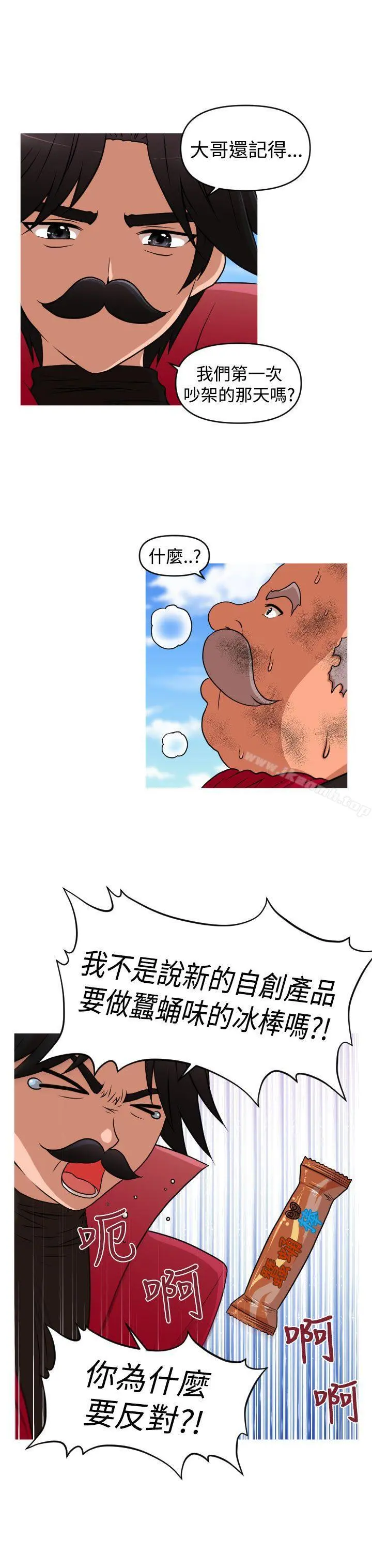 奇怪的超商