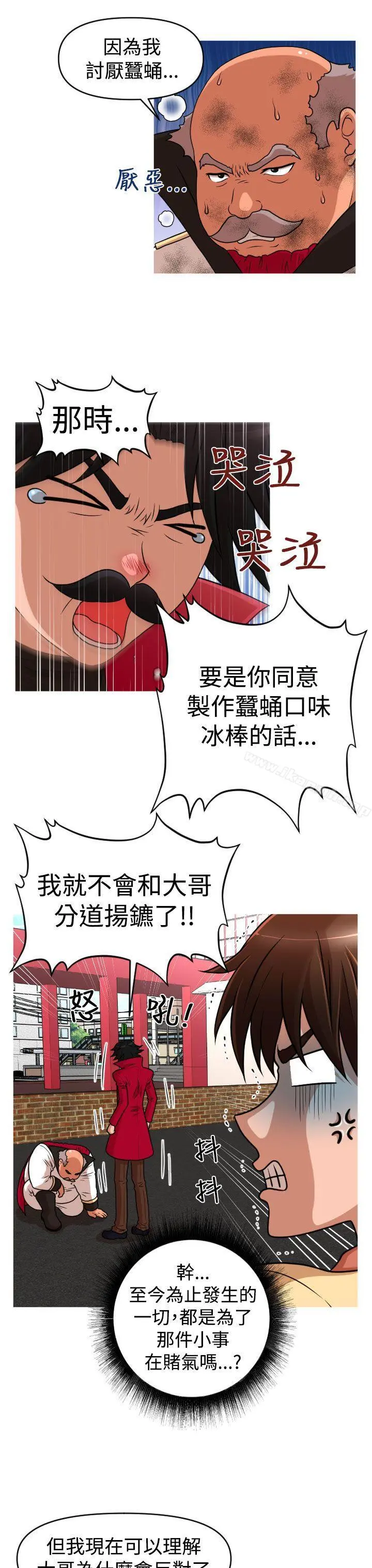奇怪的超商