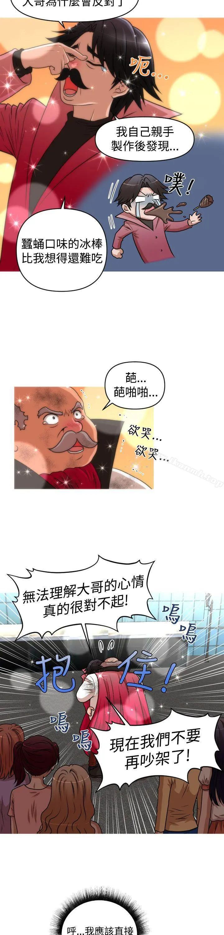 奇怪的超商
