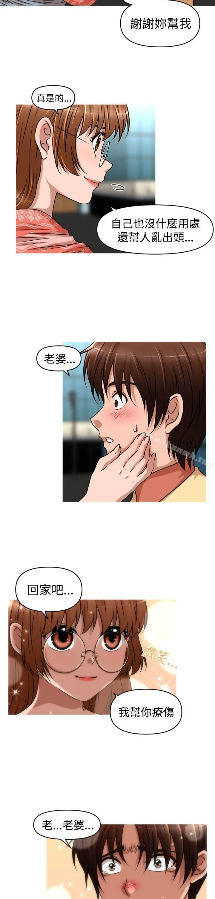 奇怪的超商