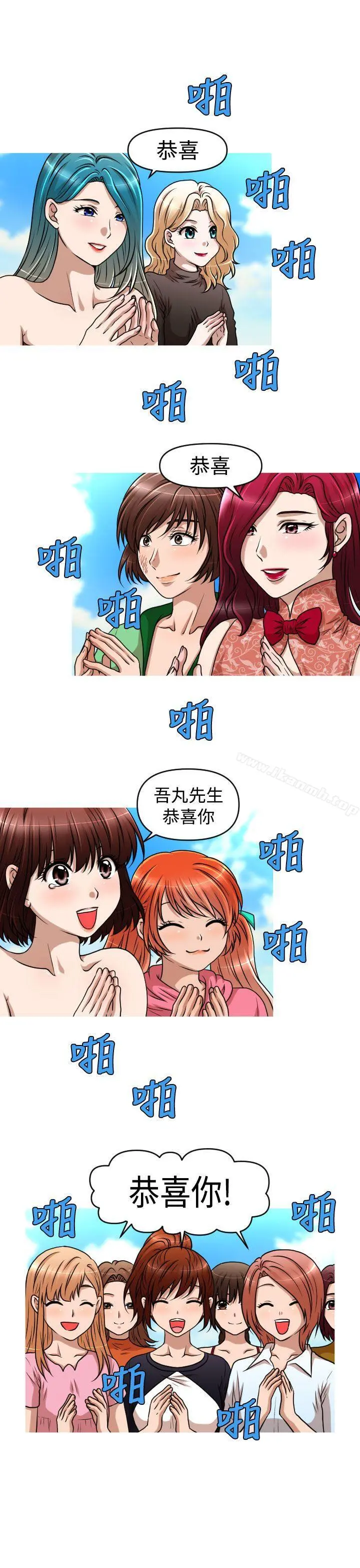 奇怪的超商