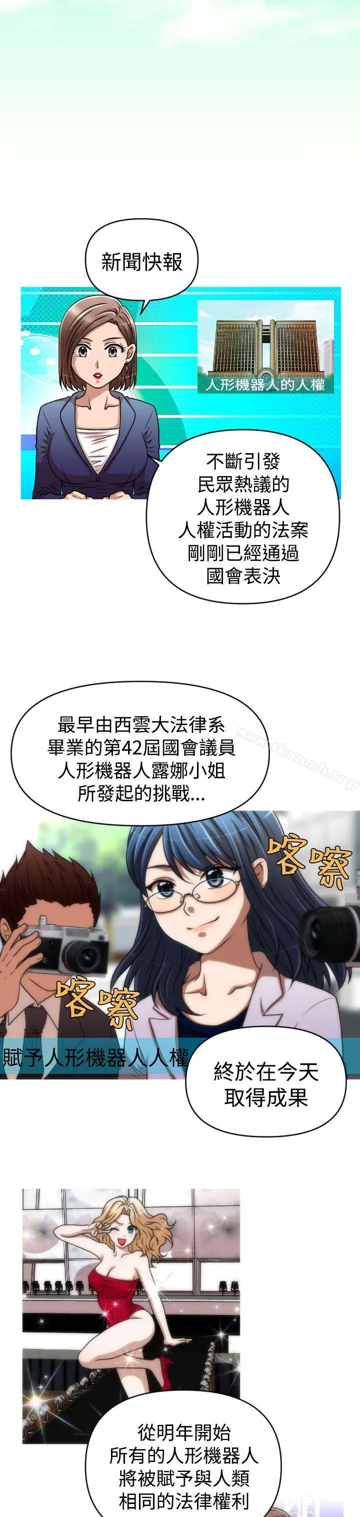 奇怪的超商