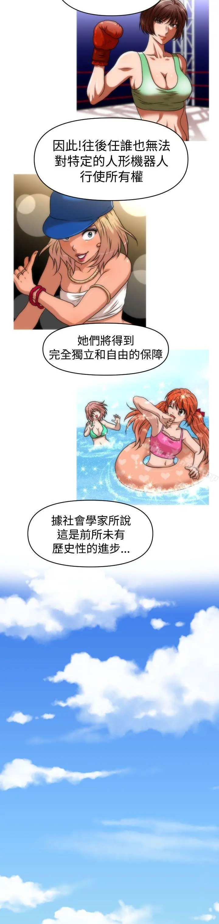奇怪的超商
