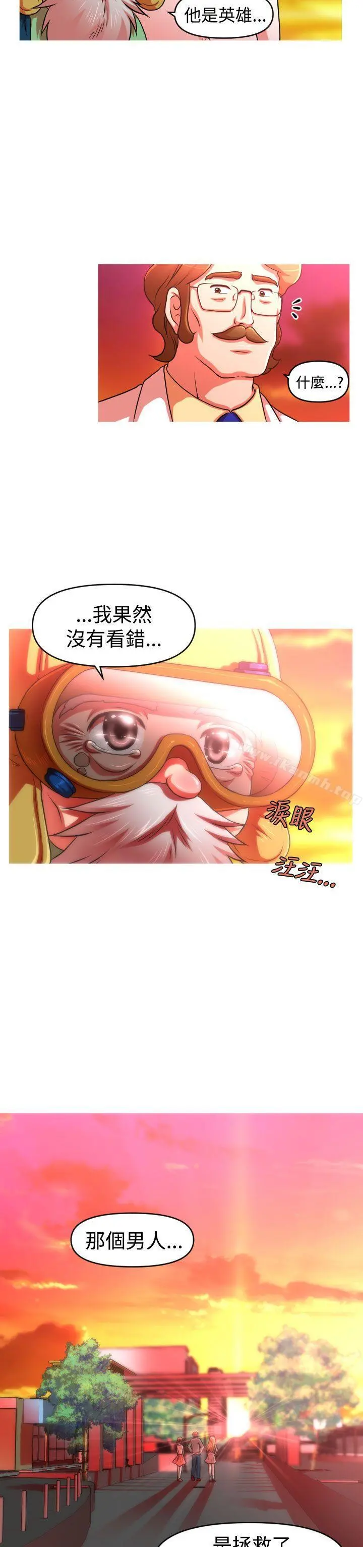 奇怪的超商