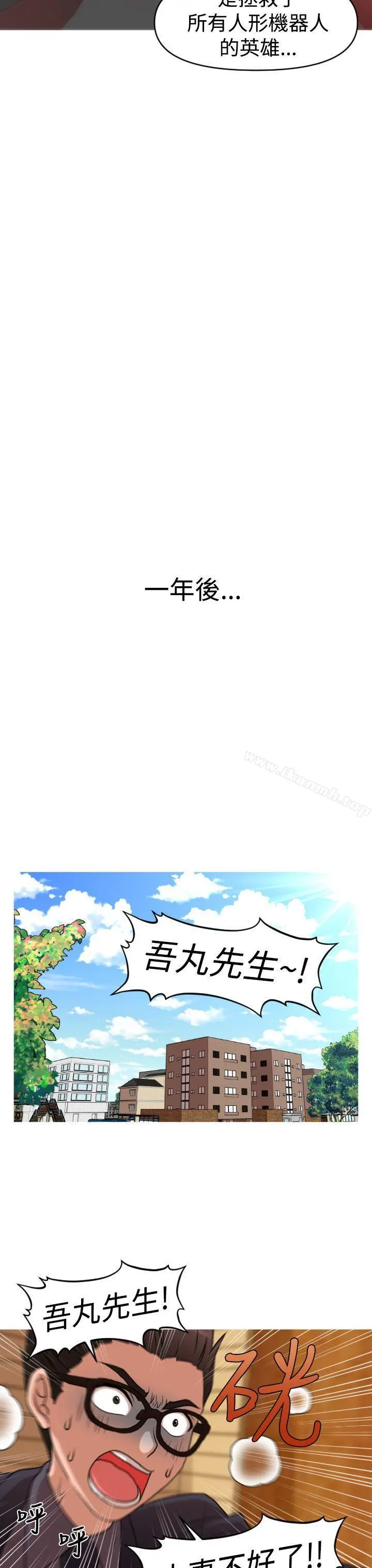 奇怪的超商