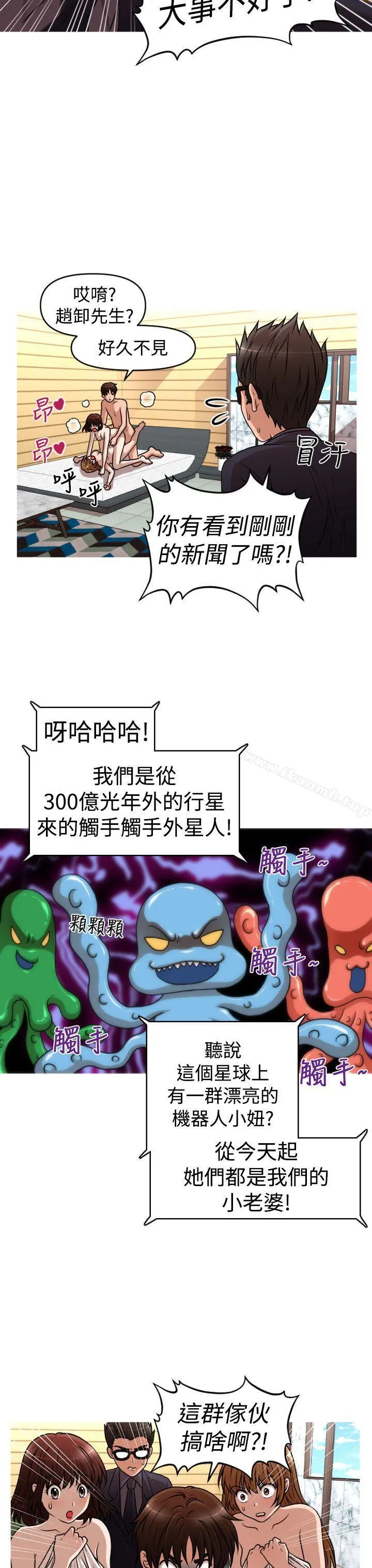 奇怪的超商