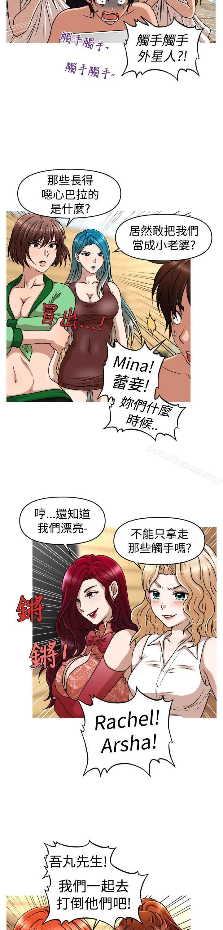 奇怪的超商