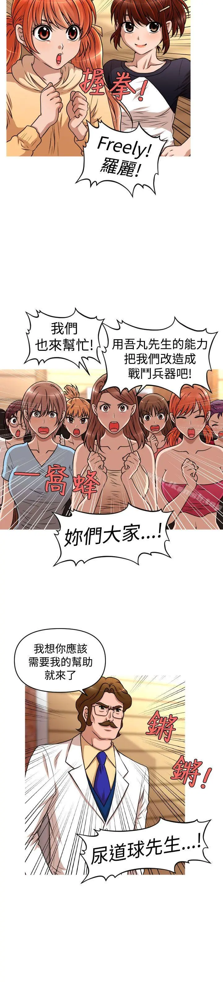 奇怪的超商