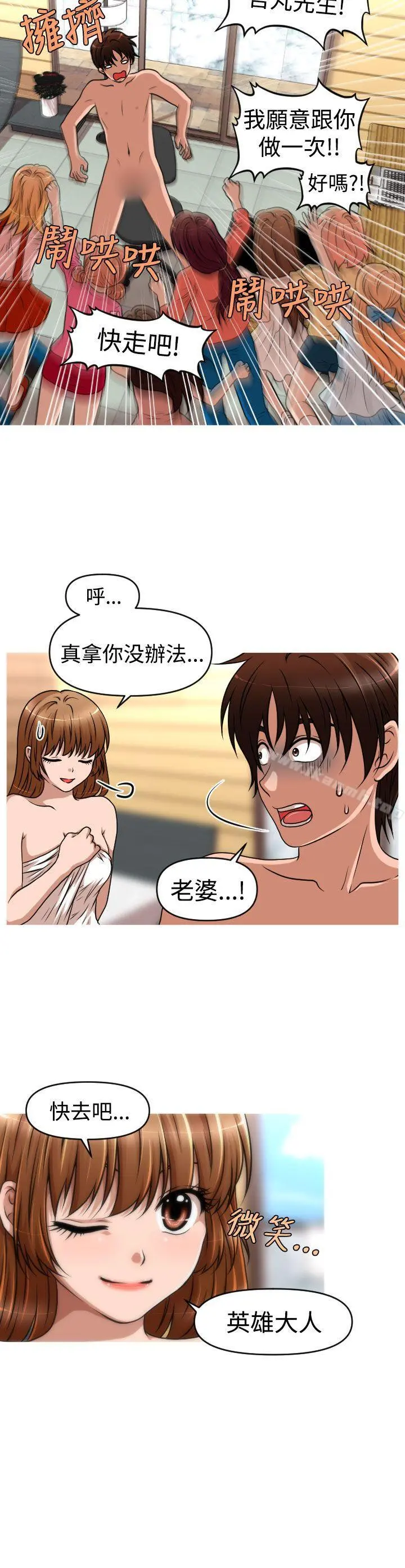 奇怪的超商