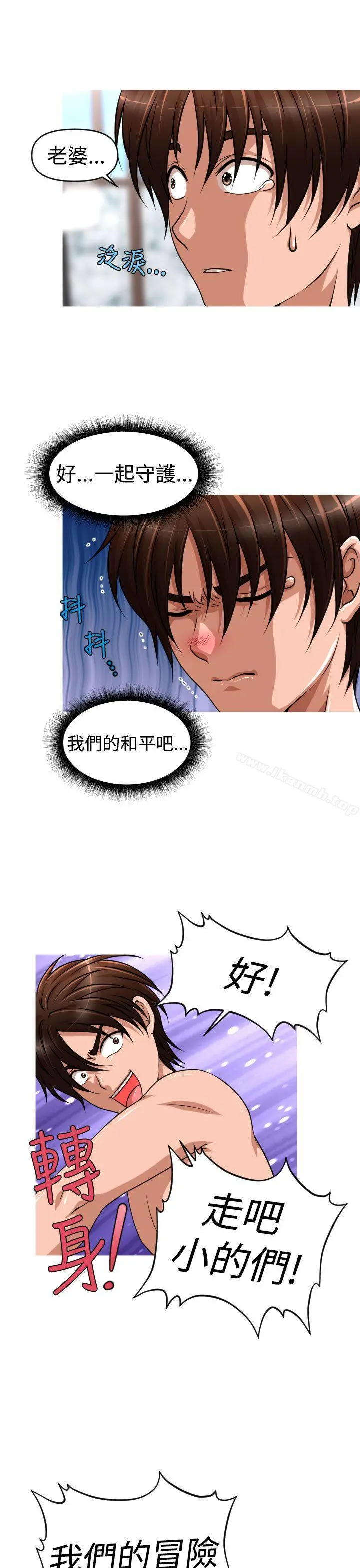奇怪的超商