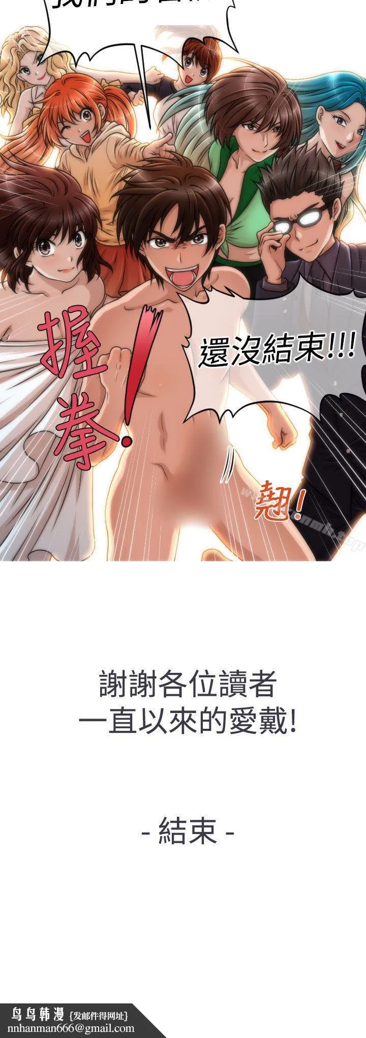 奇怪的超商