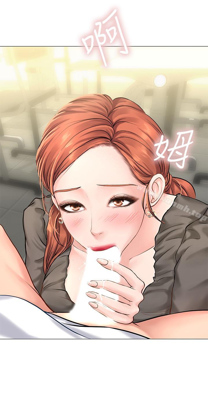 享乐补习街第3话-美女老师的特别授课