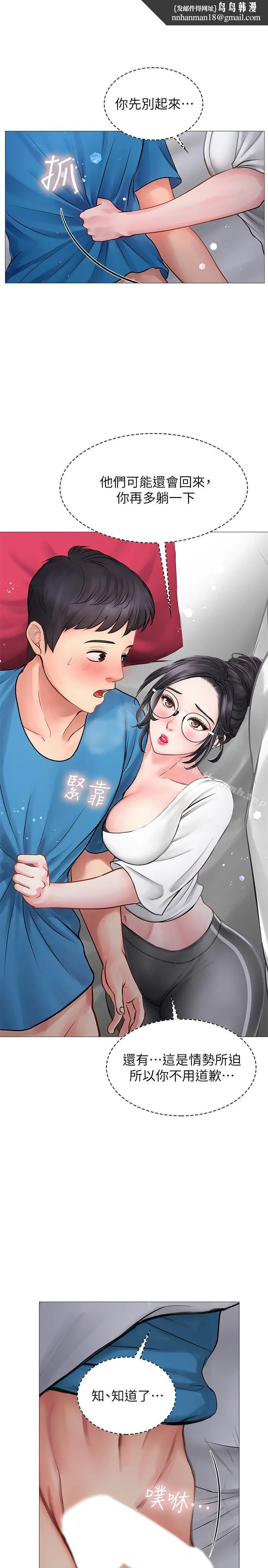 享乐补习街