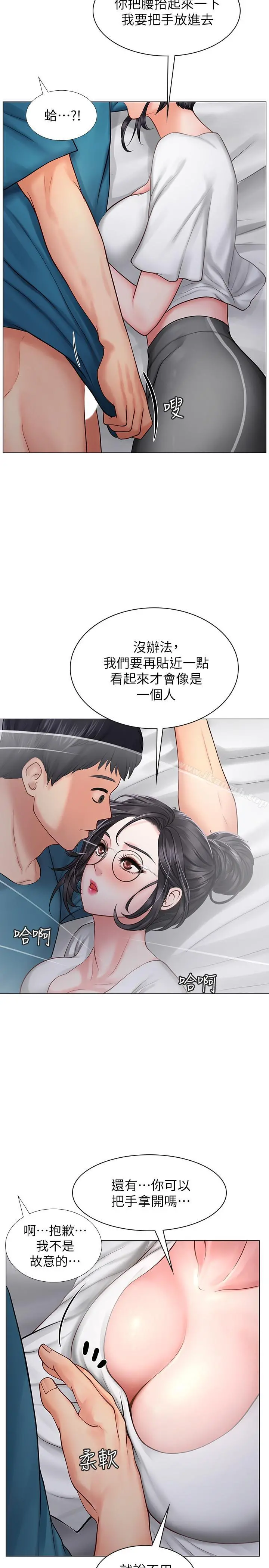 享乐补习街