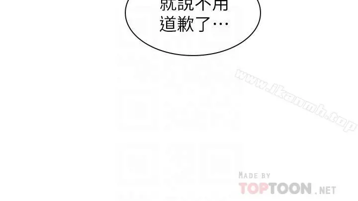 享乐补习街