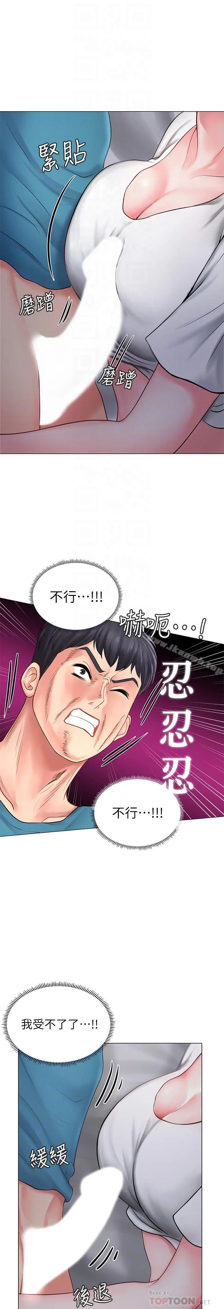享乐补习街
