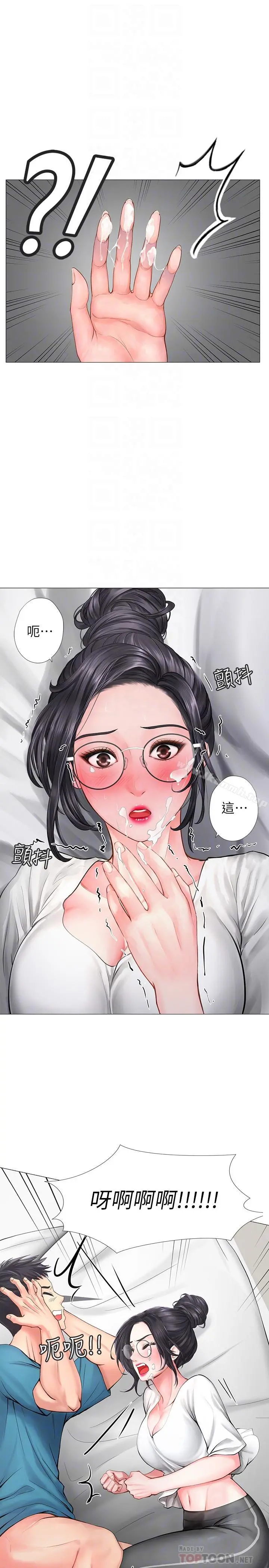 享乐补习街