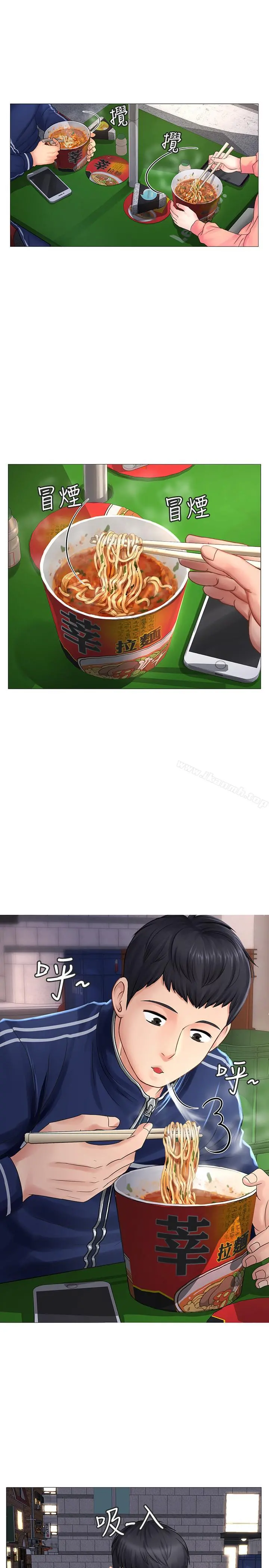 享乐补习街