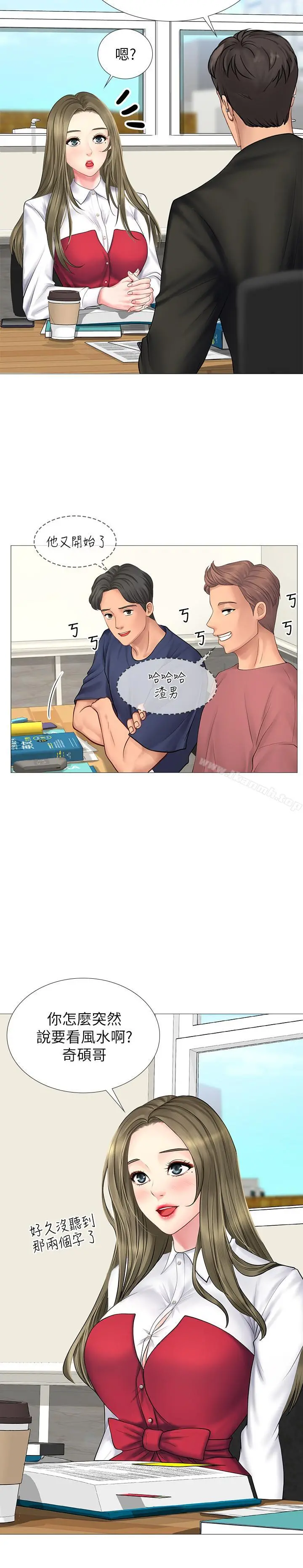 享乐补习街